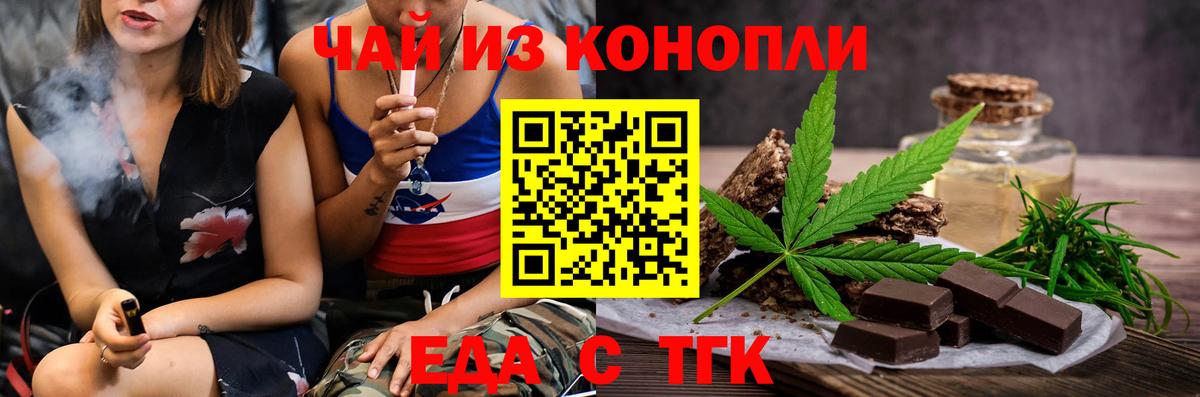 Балабаново  Canna-Cookies конопля  Вход с VPN 