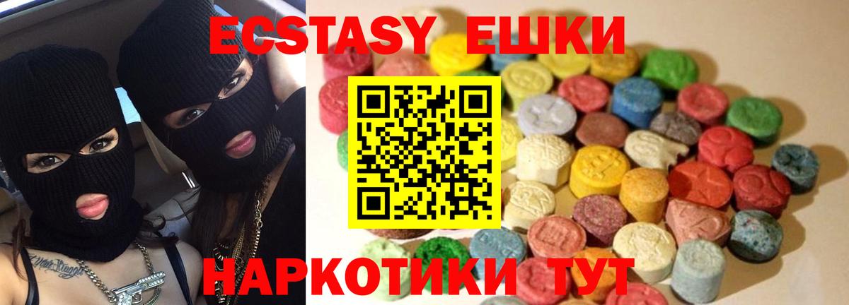 ЭКСТАЗИ Дубай  Экстази бентли  Вход с VPN  Балабаново 