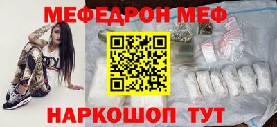 кристаллы Азнакаево