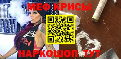 кристаллы Азнакаево