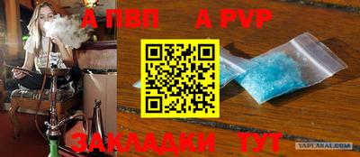 кристаллы Азнакаево