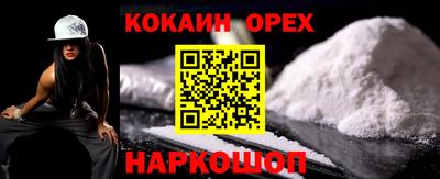 кристаллы Азнакаево