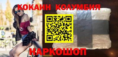 спайс Абакан