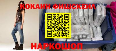 дживик Абинск