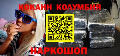 дживик Абинск