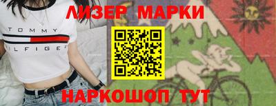 кристаллы Азнакаево