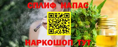 спайс Абакан