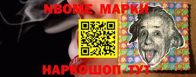 спайс Абакан