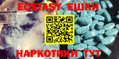 спайс Абакан