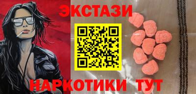 кристаллы Азнакаево