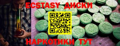 кристаллы Азнакаево