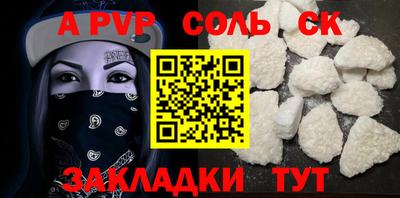 кристаллы Азнакаево