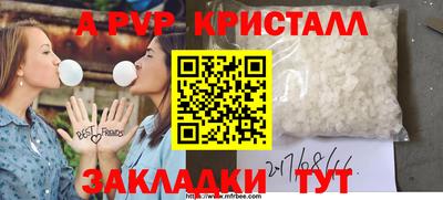 кристаллы Азнакаево