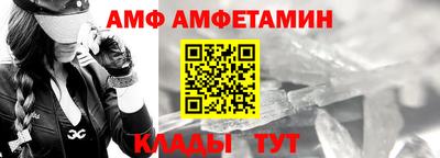 кристаллы Азнакаево