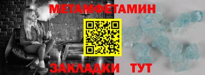 кристаллы Азнакаево