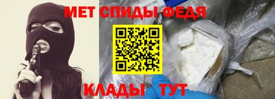 спайс Абакан