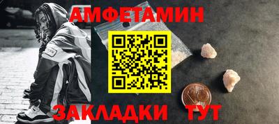 кристаллы Азнакаево