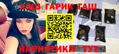 спайс Абакан