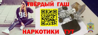 кристаллы Азнакаево