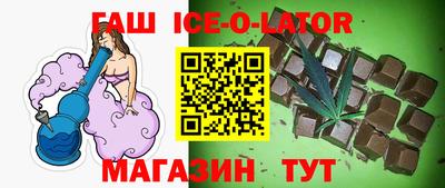 спайс Абакан