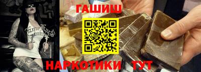 спайс Абакан