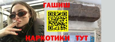 спайс Абакан