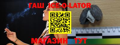 спайс Абакан
