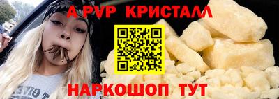 спайс Абакан