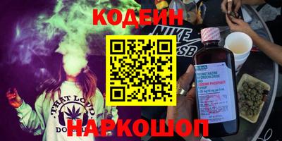 дживик Абинск