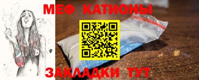 спайс Абакан