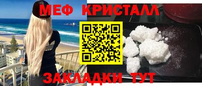 спайс Абакан