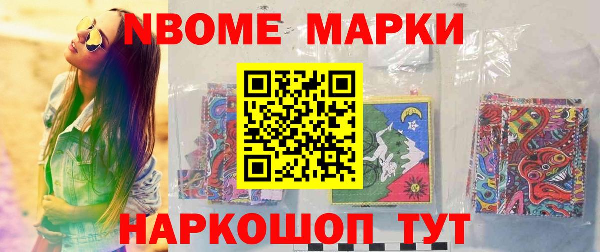 Балабаново  ЛСД экстази кислота  ссылка на мегу зеркало  Вход с VPN  LSD-25 экстази кислота  ЛСД экстази 