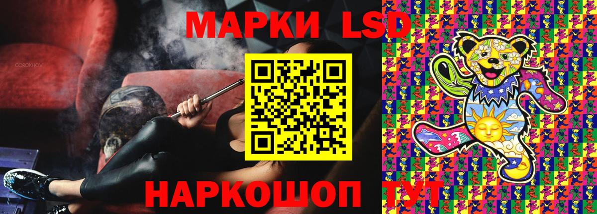 Наркотические марки  Марки NBOMe 1500мкг  Вход с VPN  Балабаново  Марки NBOMe 1500мкг 