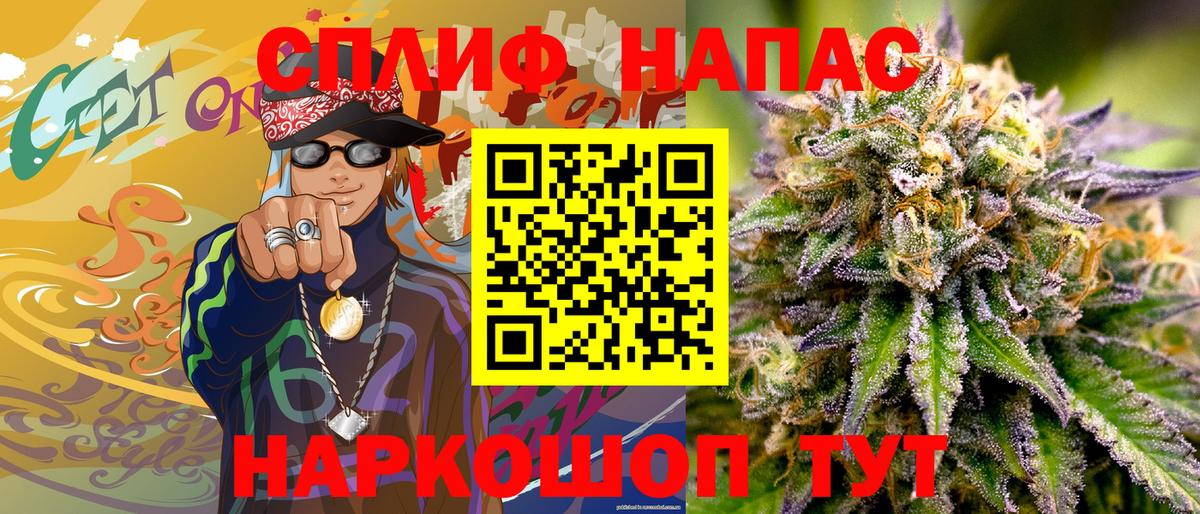 Балабаново  Марихуана тримм  Канабис AK-47  Вход с VPN  Бошки Шишки гибрид 
